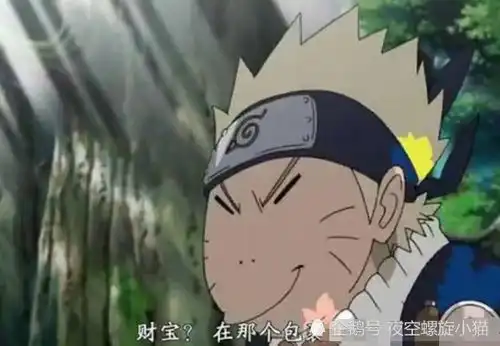 火影4位主角最丑的样子,尤其是卡卡西,简直丑到想吐  火影4位主角最丑的样子,尤其是卡卡西,简直丑到想吐