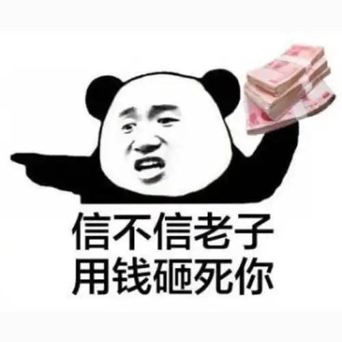 搞笑热门表情包,了解一下  搞笑热门表情包,了解一下