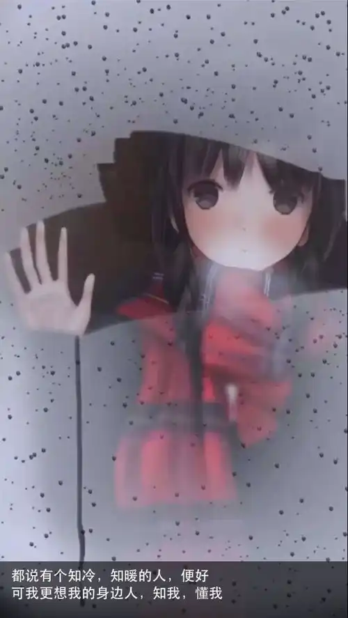  帮我找两个这种次元这种画风的情头