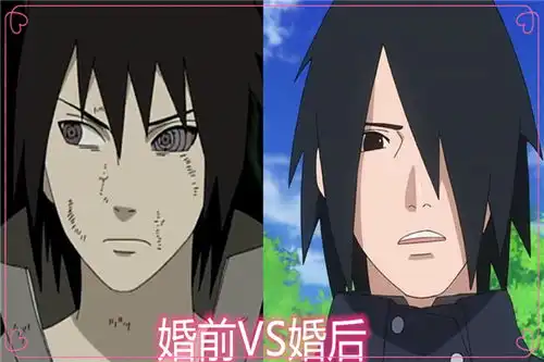 火影第七班结婚前后差距太大,看到小樱,鸣人想离婚  火影第七班结婚前后差距太大,看到小樱,鸣人想离婚