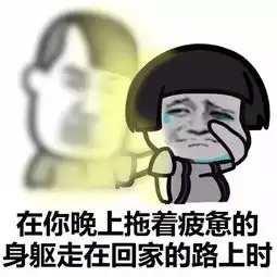  总会有那么一个人在你失落时关心你
