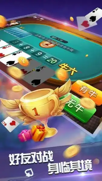  大唐斗地主赚金版2