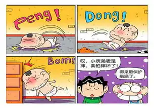  爆笑农场呆头魅力暴增,这样的泡妞高招确定不了解一下