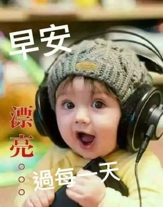  2021漂亮的早安祝福语动态美图最新的早上好祝福送大家