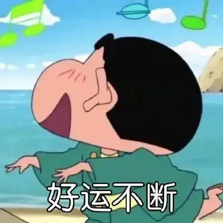  为2021届艺考生祈福转发许愿召唤考神附体