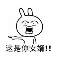  对没错就是他表情包微信头像图片大全