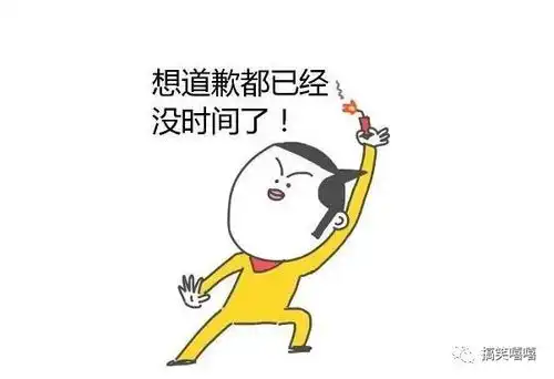  爆笑段子外媒采访中国乒乓球运动员恭喜你拿了世界冠军,以后有什么打算
