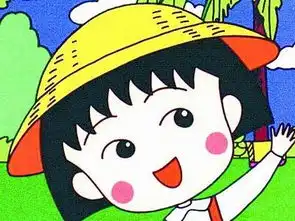  樱桃小丸子推出真人版