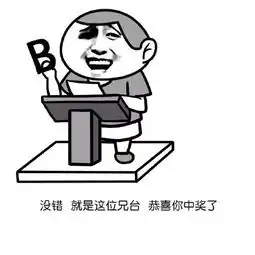 烧他全家,打他妈妈男生聊天必备表情包台词表情