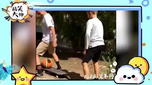 搞笑集锦滑板玩篮球,游泳新姿势,下一秒亮了
