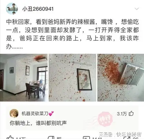  神回复鲸鱼死了有个好听的名字叫鲸落,那么鲨鱼死了叫什么