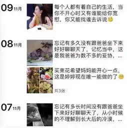  和微信里卖茶叶妹子聊了半个月,她们的套路太深