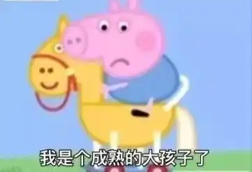 e句话看天下丨黎明晒女儿了,四大天王都要成女儿奴了吗