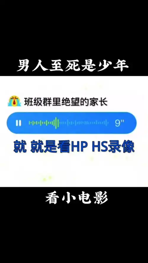  上网课