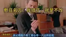  喜剧电影憨豆特工就爱碰别人东西受罪的不仅是队友动物也不放过