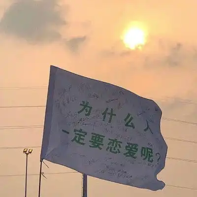  我们会在无数个夏天的风里继续相文字图片我要个性网