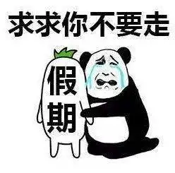  紧急提醒洛阳这些中小学假期延长,还有学校一开学要考试