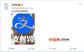 马云最近有点烦,天价罚单怎么办