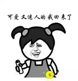  幽默笑话过年去女友家拜年,女友老爸说你这是精准扶贫来了