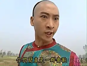  还珠格格就是一个表情库台词都不用改
