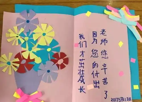 史上最甜谢师恩,被这群萌娃承包了