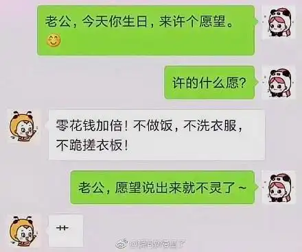 能直接被戳中笑点的幽默诙谐搞笑图片  能直接被戳中笑点的幽默诙谐搞笑图片