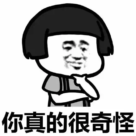 蘑菇头撩妹表情包