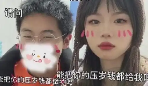  太幽默孙卓改昵称为花开富贵,孙海洋回应说多亏没叫长贵