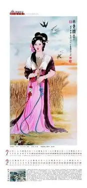 泰山奶奶传说  泰山奶奶传说