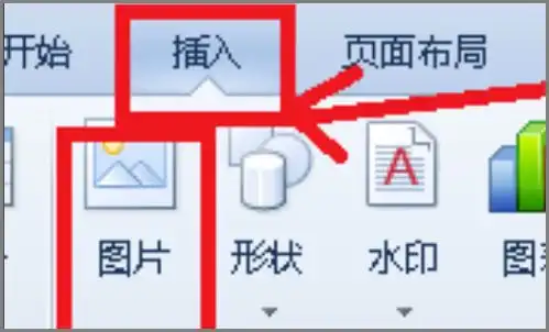 如何用印章的扫描图片制作电子公章