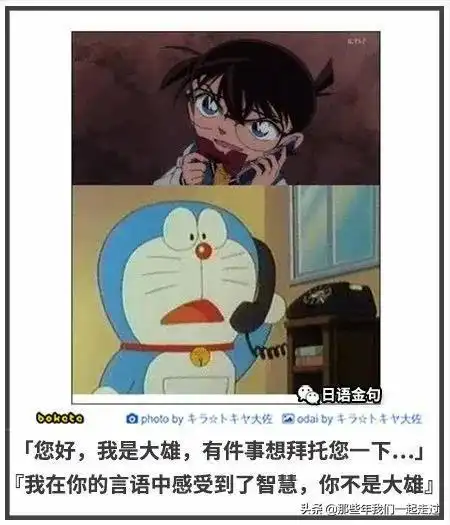无聊图片 搞笑图片这么