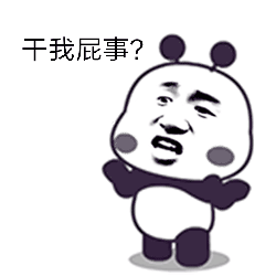  gif搞笑趣图兄弟,你被绿了,知道吗