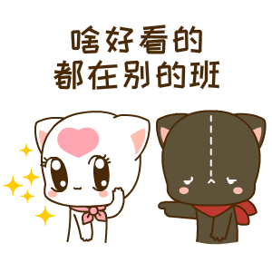 萌猫校园篇第二季and第一季  萌猫校园篇第二季and第一季