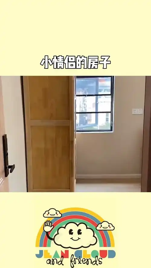  今天一对小情侣来看房,小姐姐一进去洗手间脸就红了,真是搞不明白年轻人的心里百万视友赐神评