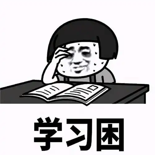  有一种睡,叫作自己也不知道怎么睡着了