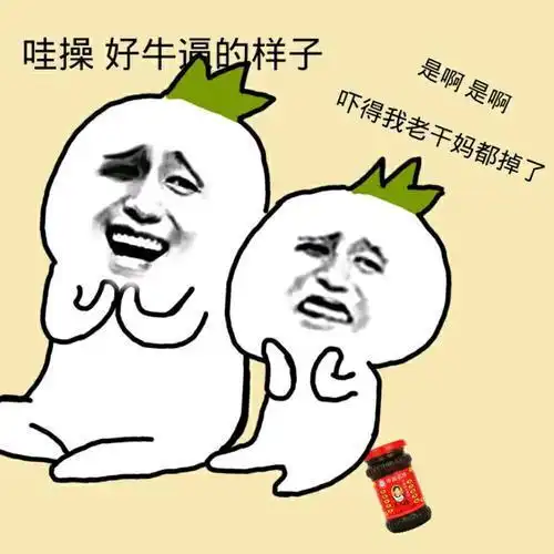  小岳岳,岳龙刚的梗又来了,哈哈哈,这次是崭新的高考成绩单腾讯新闻