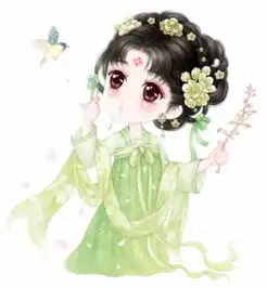  q版古代美女要萌
