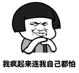 微信上最潮的小段子,句句搞笑