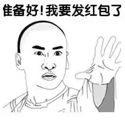  教师节留言活动结果揭晓,第一名点赞数竟然