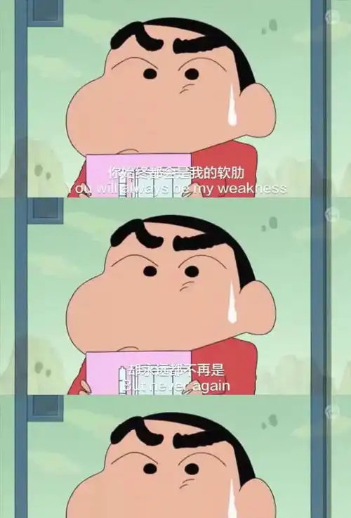  三宫格微丧壁纸我再也没有力气,像喜欢你一样喜欢别人了