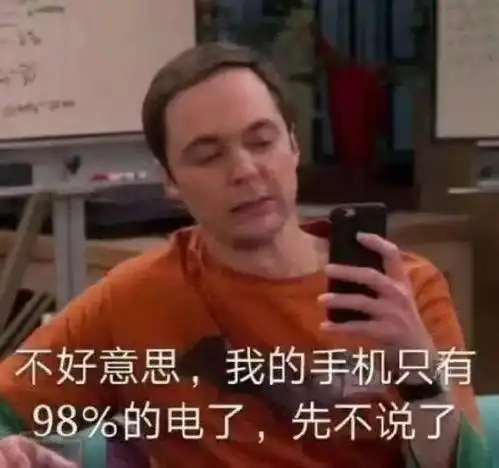  表情包多的同学,人缘总不会太差