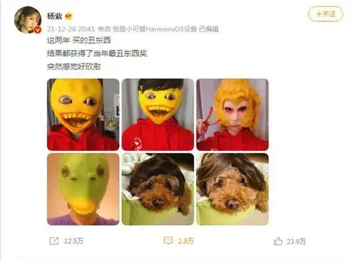  杨紫的这条微博,让观众留言美女,这世上没有你在意的人了吗