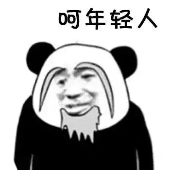 老年人喝茶表情包