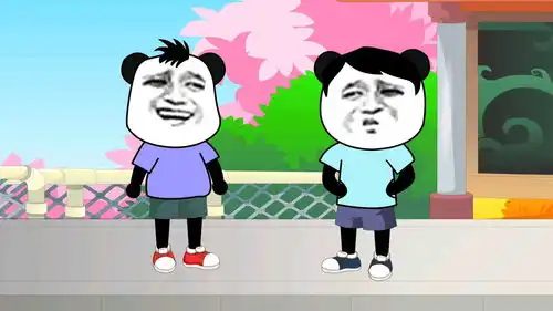  沙雕搞笑原创动画