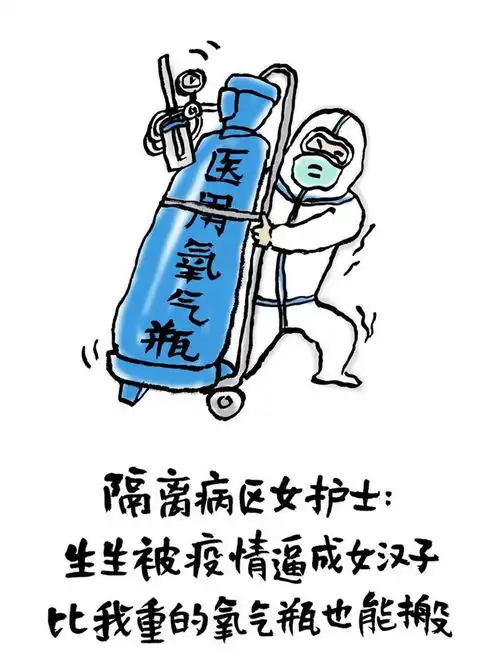  笑中有泪2020年春节中国人民过节图鉴