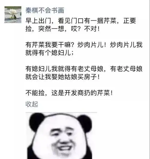  有哪些可以笑一辈子的笑话和搞笑图片