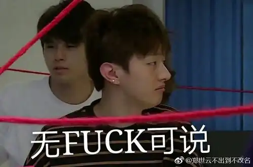  wannaone表情包第四弹