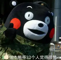  35个日本人在中国诈骗被抓,日本网友的评论亮了