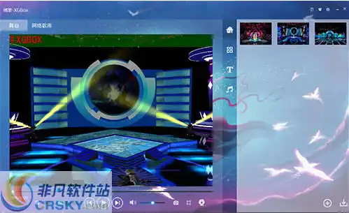 xgbox虚拟直播界面预览xgbox虚拟直播界面图片