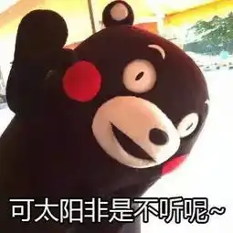 雨表情包咪咪